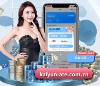 开云 APP(kaiyun)